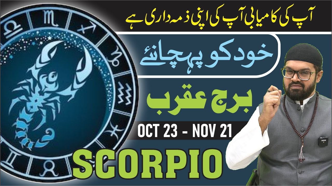SECRETS About SCORPIO Zodiac Personality ​| Dr. Fahad Artani Roshniwala | Roshni Centre