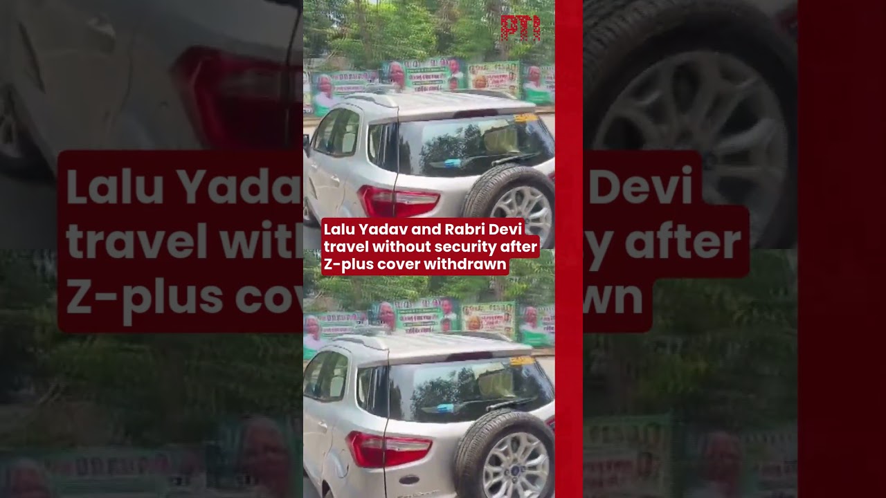 Lalu Yadav and Rabri Devi travel without security after Z-plus cover withdrawn