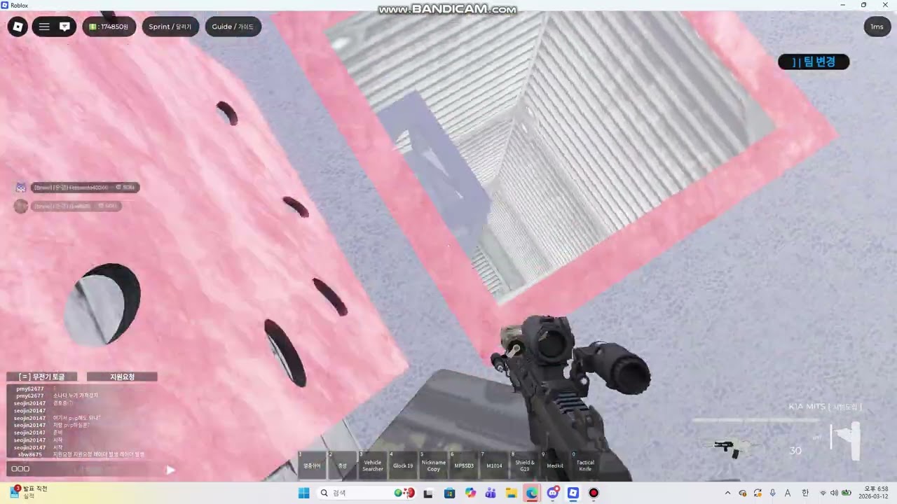 bandicam 2026 03 12 18 54 53 537