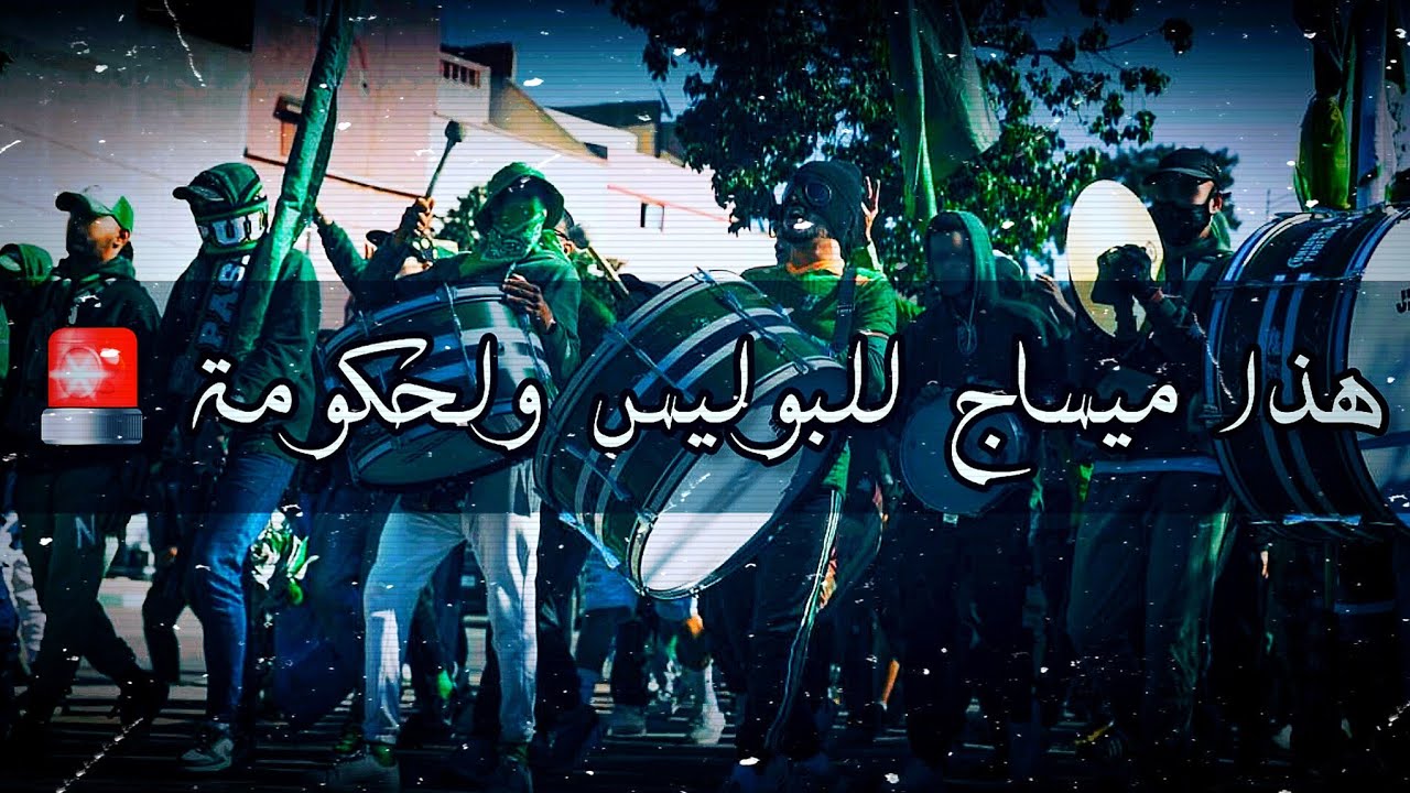 Helala Boys - جهد لكيت تمتع مع ملوك إيقاع 📢