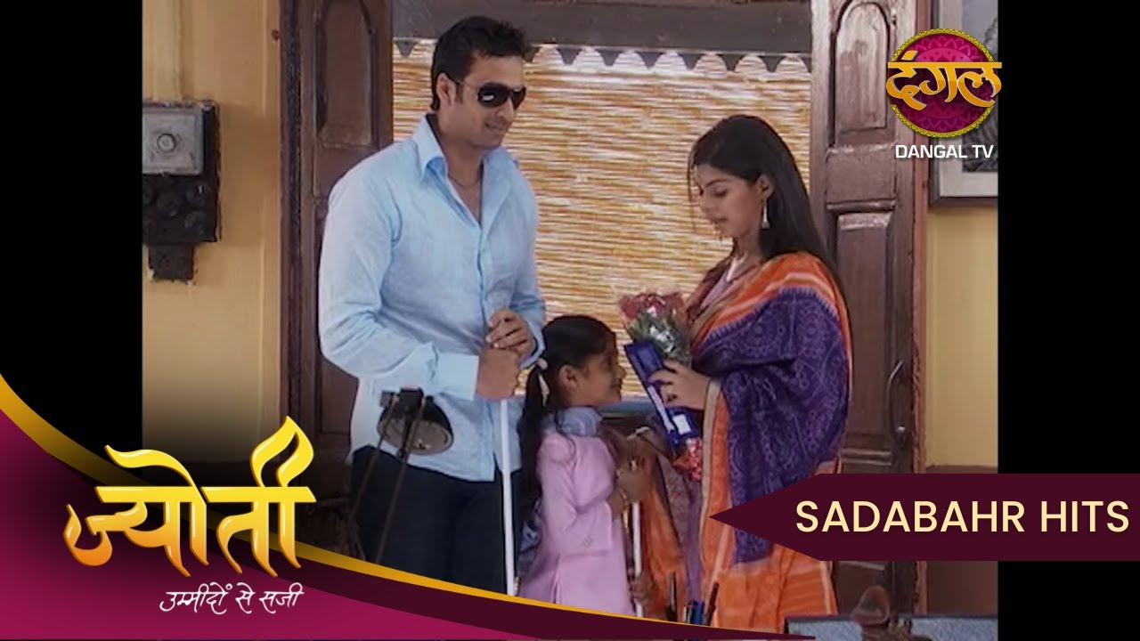 Jyoti | Full Episode 46 | Sadabahar Hits