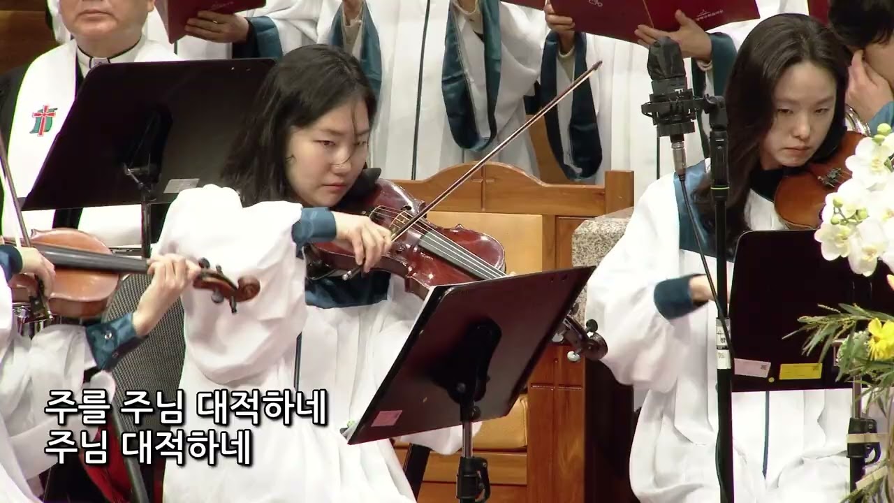 2025년 3월 2일 | 시온찬양대 | 주는 홀로 하나님이시다(F.Mendelssohn)