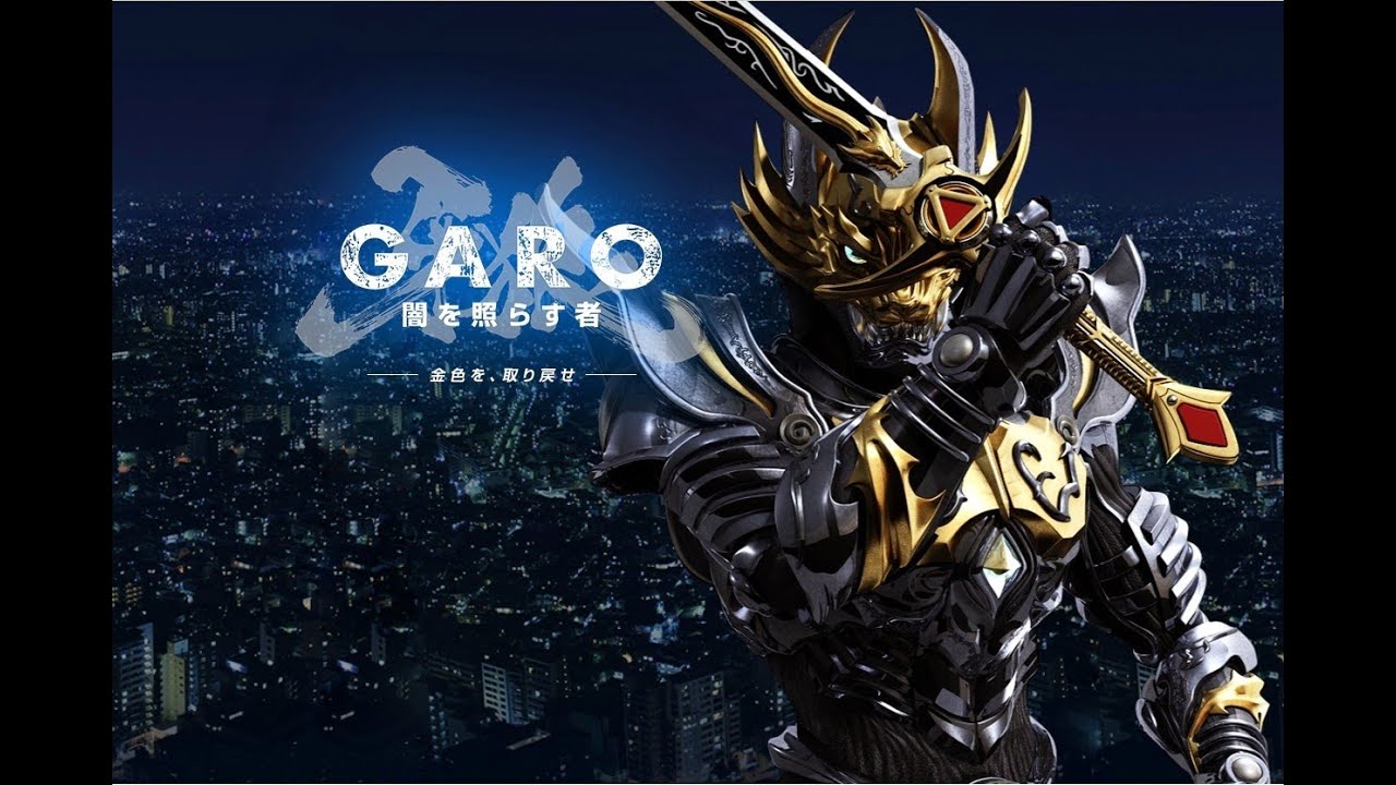 Garo AMV - Turn all the lights on