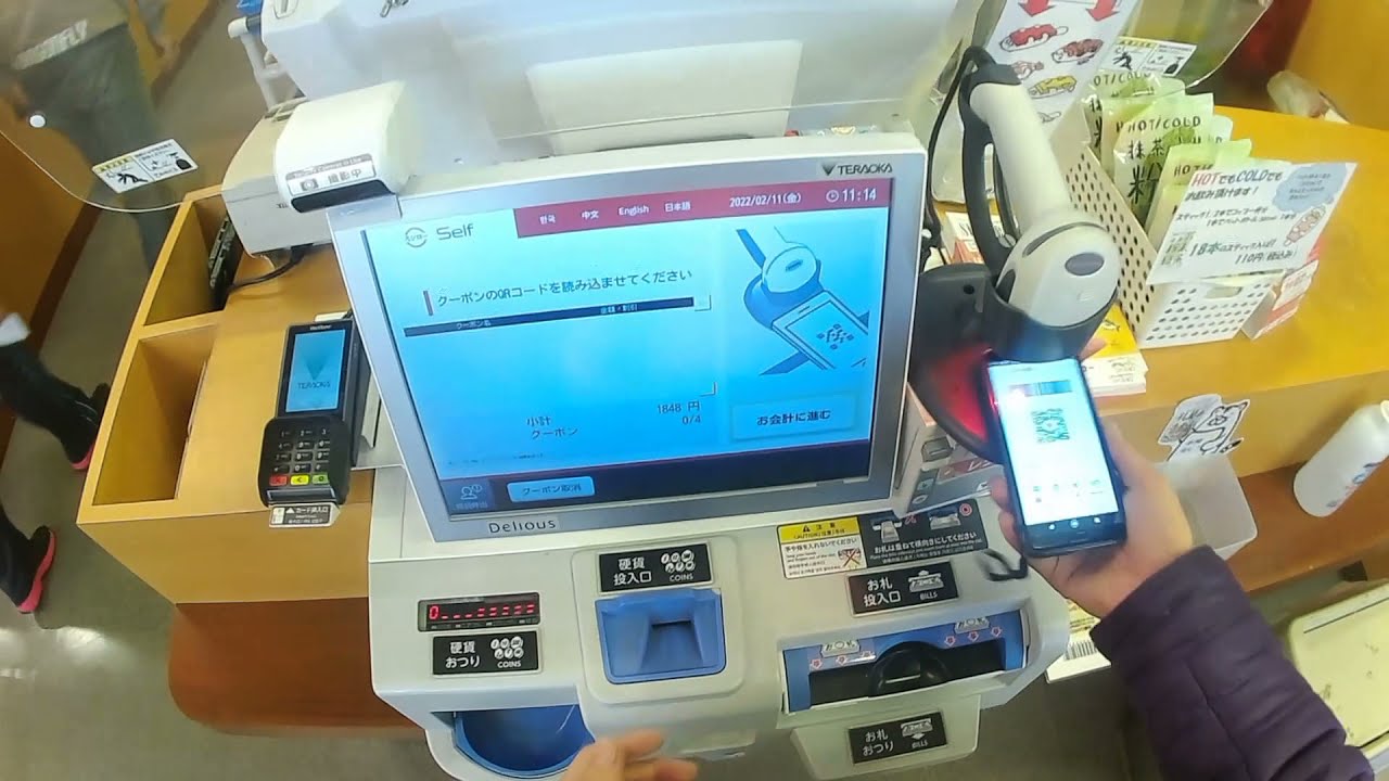 スシローのセルフレジでメルペイを使ってみた