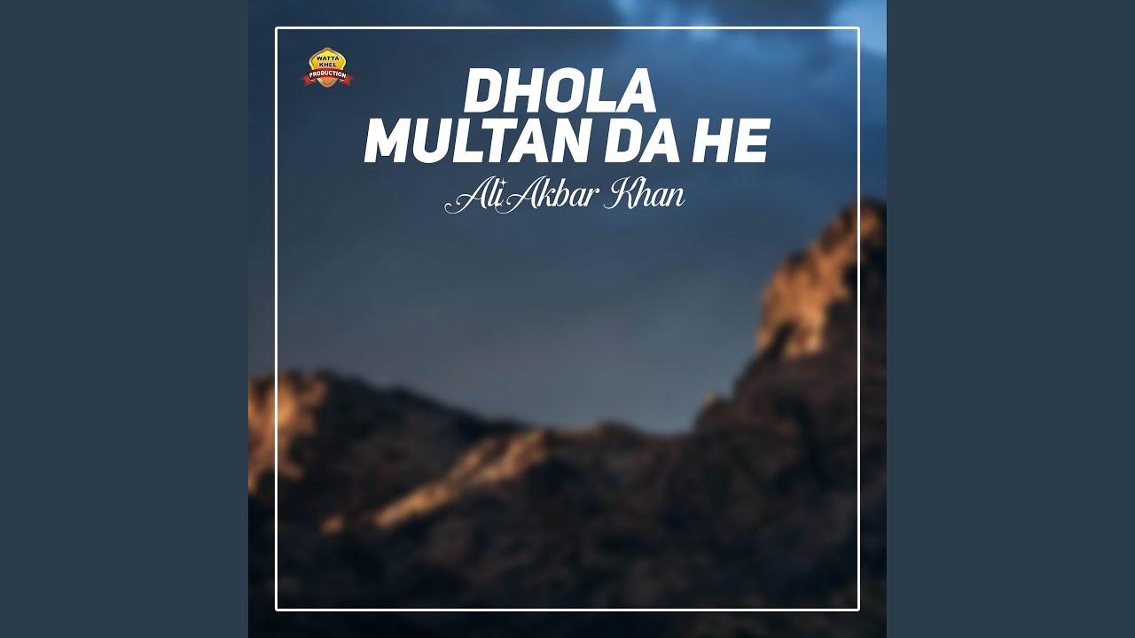 Dhola Multan Da He