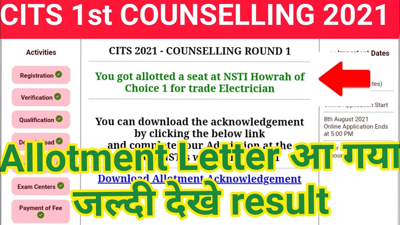 cits allotment letter aa gya,cits allotment letter download 2021,cits counselling date 2021,cits,cti