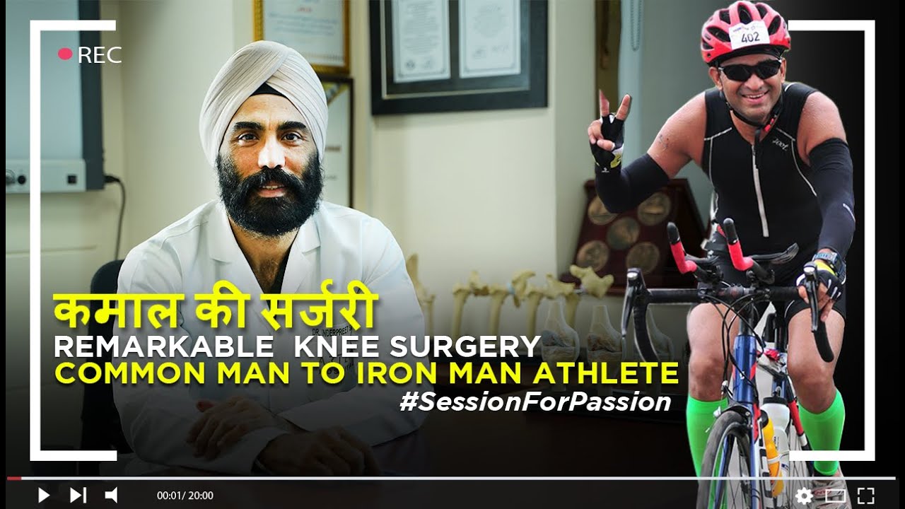 Common Man To Iron Man Athlete | कमाल की सर्जरी  | Dr. IPS Oberoi #ACLSurgery