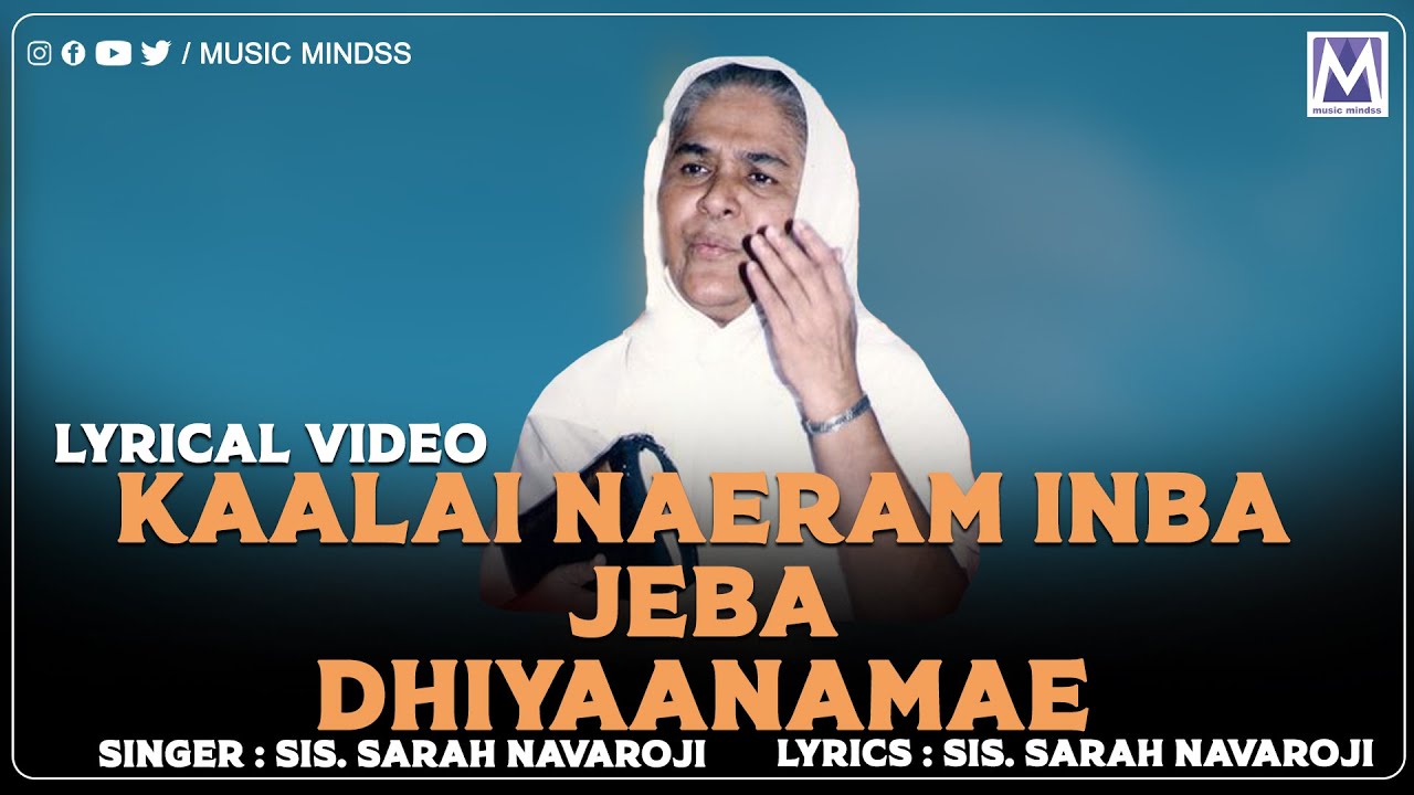 Kaalai Naeram Inba Jeba Dhiyaanamae | Lyrical Video | Sis Sarah Navaroji Songs | Music Mindss