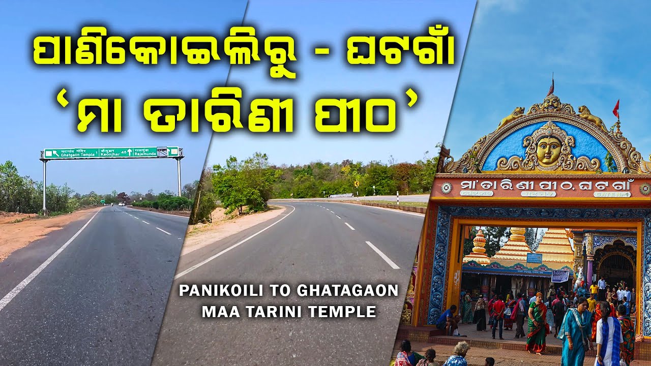 PANIKOILI TO GHATAGAON TARINI TEMPLE ROAD TRIP | ODISHA TOUR