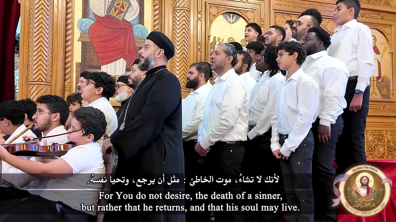 Morning prayer in English and Arabic  تسبحة باكر انجليزى وعربي
