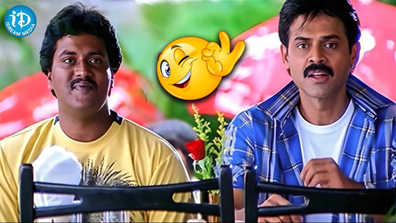 Sunil and Venkatesh Non-Stop Comedy Scenes | iDream Celebrities