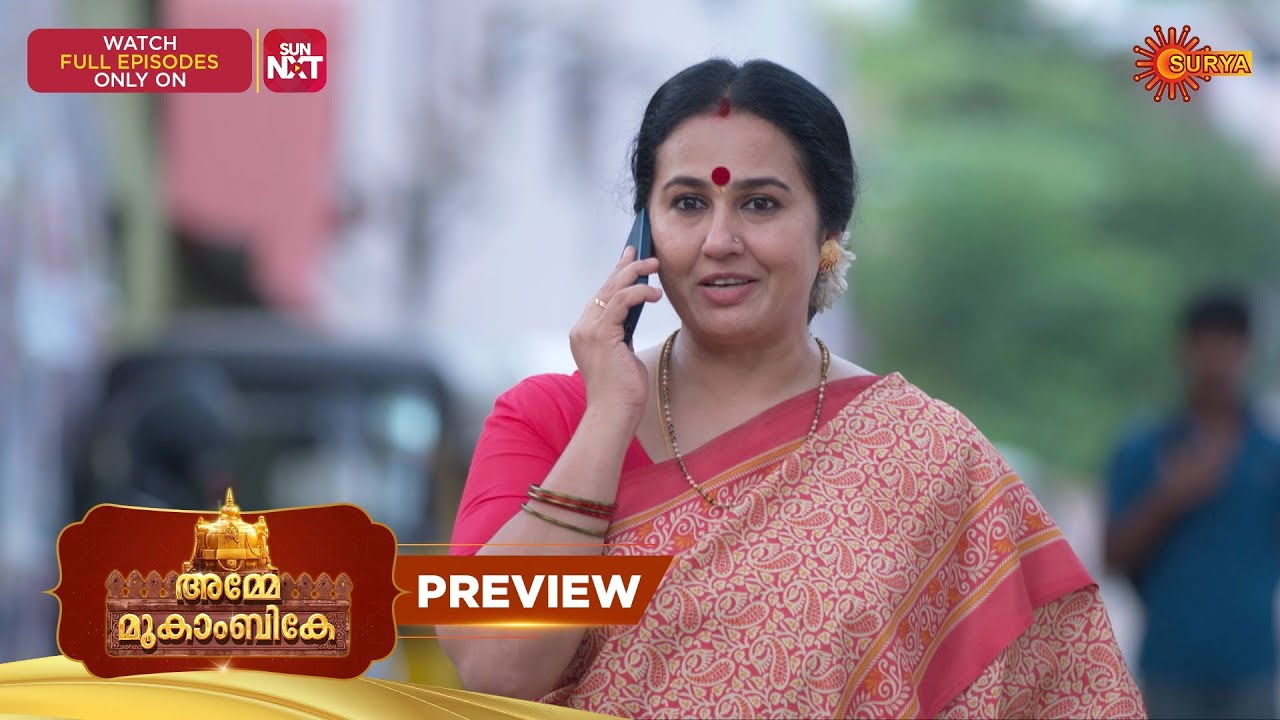 Amme Mookambike - Preview | 30 Jan 2026 | Malayalam Serial | Surya TV
