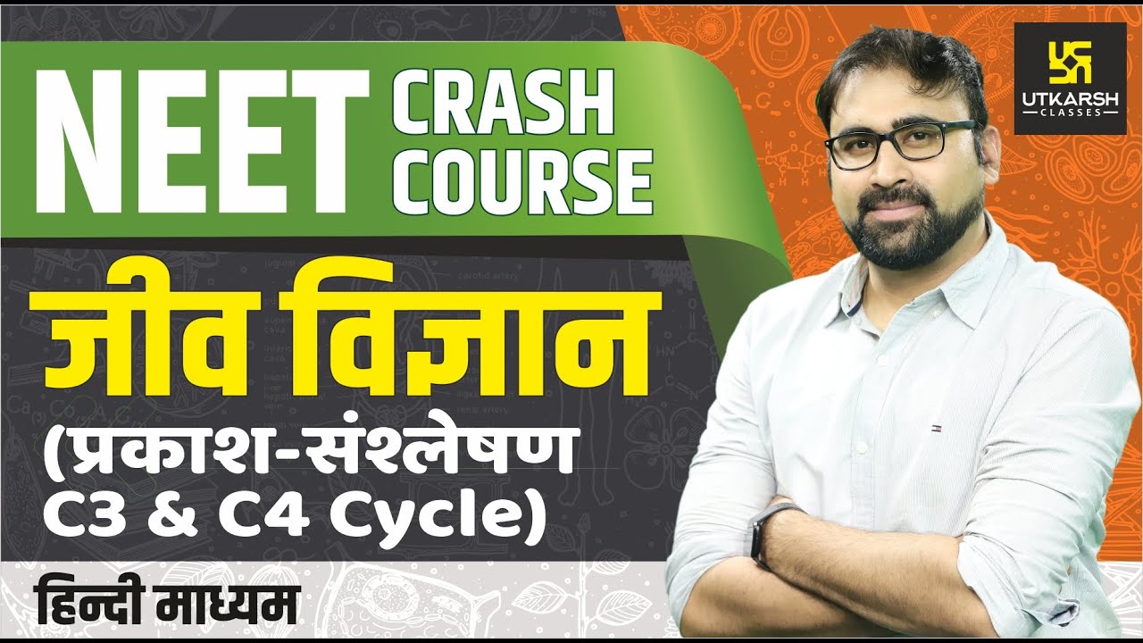 Photosynthesis (C3 & C4 Cycle) | Biology | Hindi Medium | Utkarsh NEET Free Crash Course