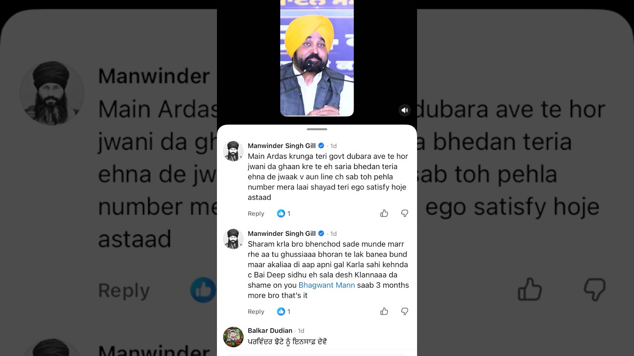 CM saab Please Gaur Kreo EH gal Punjab di aa CM di Post khatir Please FIRE ur social media advisor