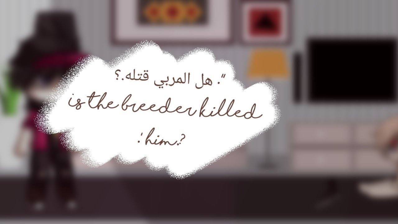 تصبيره إلين ماتجيني افكار. •:📼™..||section short. •: