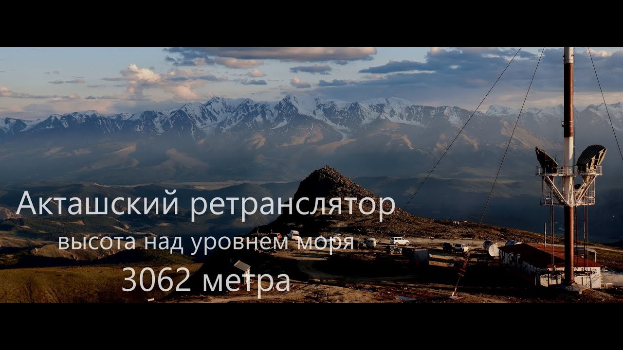 Ретранслятор п. Акташ