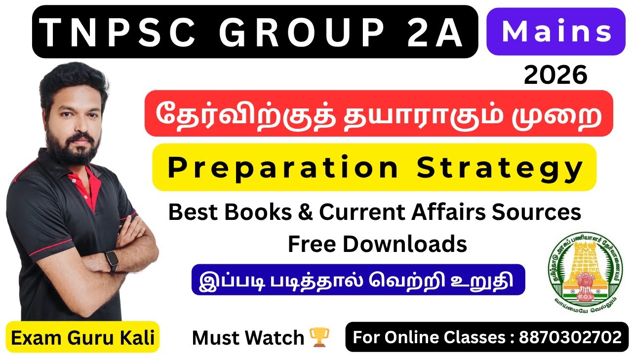 Group 2A Mains Preparation Strategy 2026 #tnpsc #tnpscgroup2a #preparationstrategy