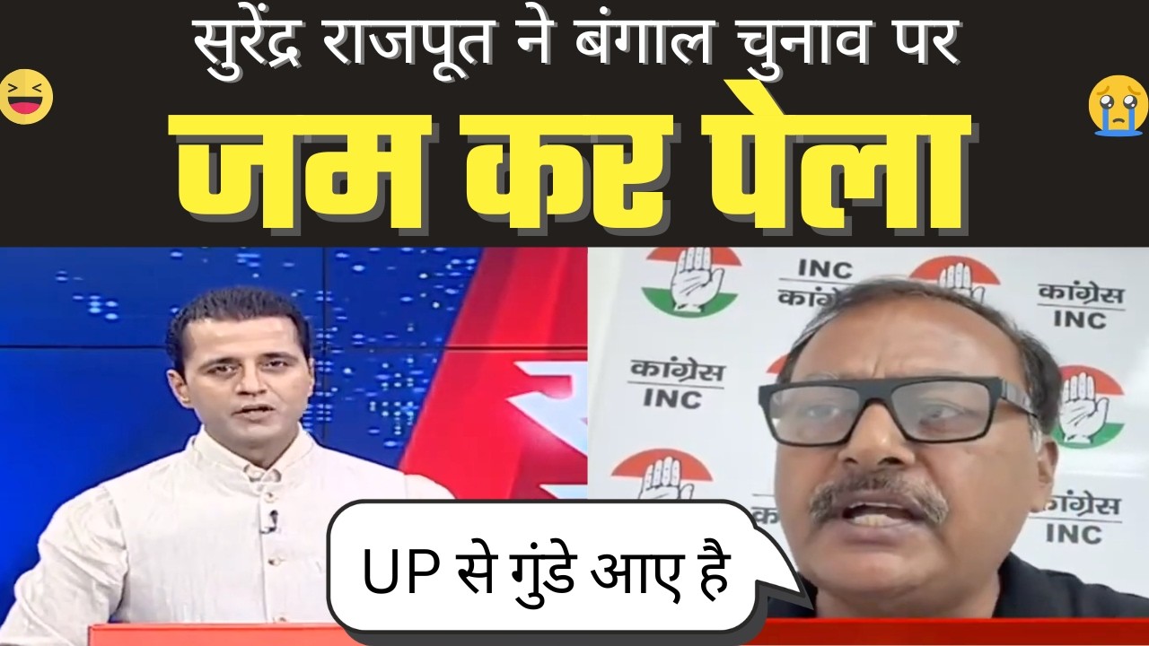 surendra rajput Epic Roast Manak Gupta🔥|| surendra rajput roast BJP || Godi media comedy