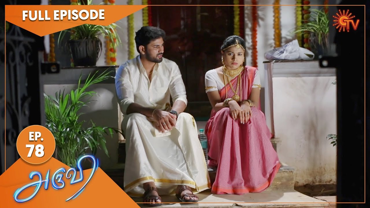 Aruvi - Ep 78 | 18 Jan 2022 | Sun TV Serial | Tamil Serial