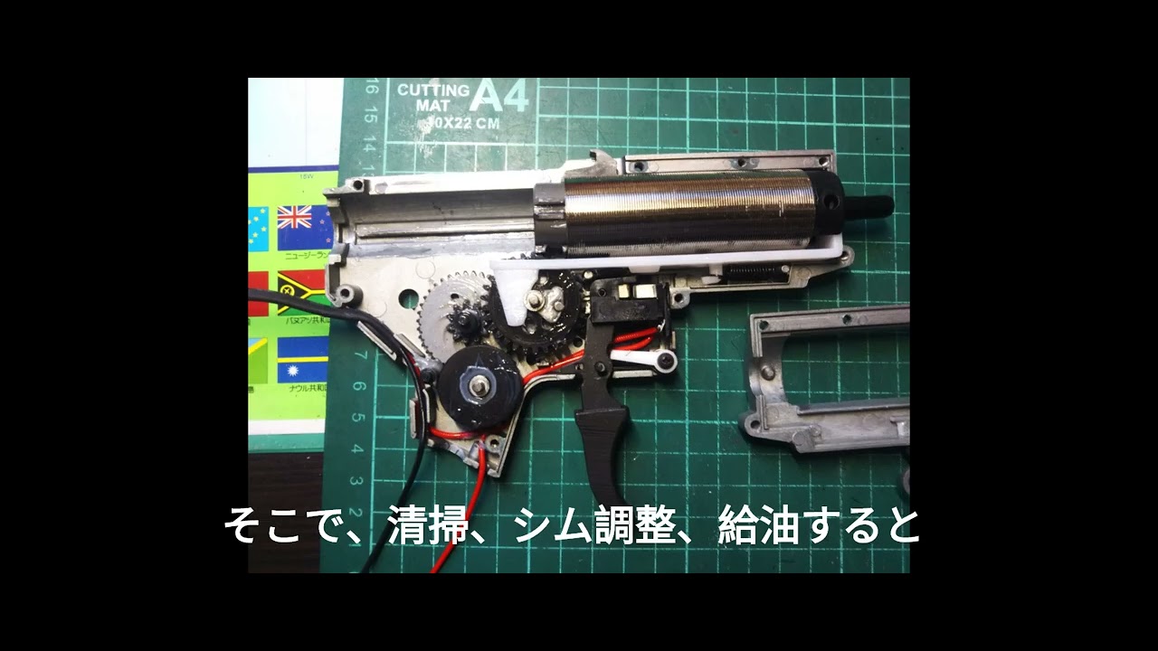 LCT HK33 EBBモデルのギヤ鳴りがひどかった