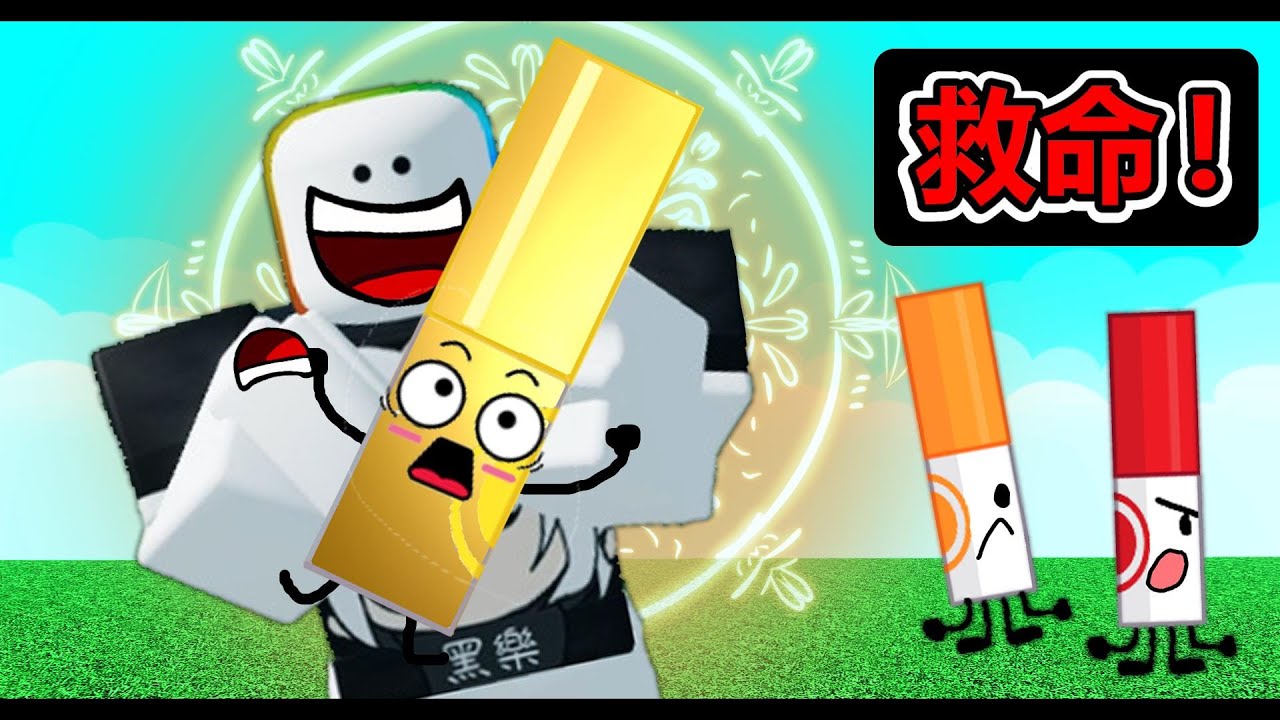 【Roblox】🖍『找到黃金馬克筆!!』🖍 沒想到暗門裡居然藏著金閃閃的馬克筆!?
