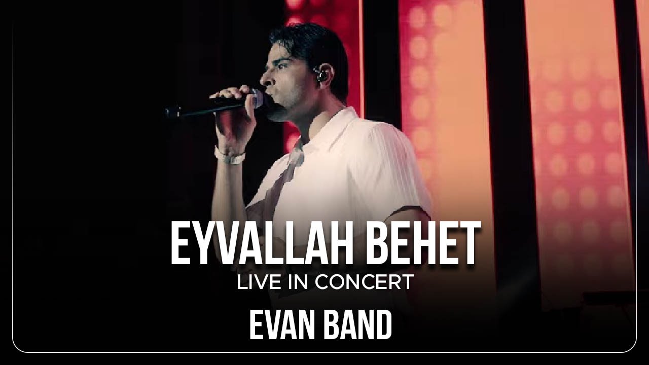 Evan Band - Eyvallah Behet I Live In Concert ( ایوان بند - ایولا بهت )