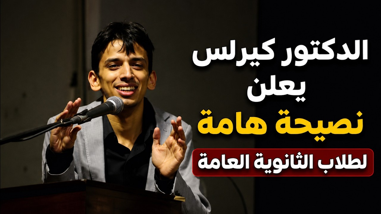 عظة الدكتور كيرلس من دير العذراء بدرنكة بحضور الانبا يؤانس 9 أكتوبر 2025