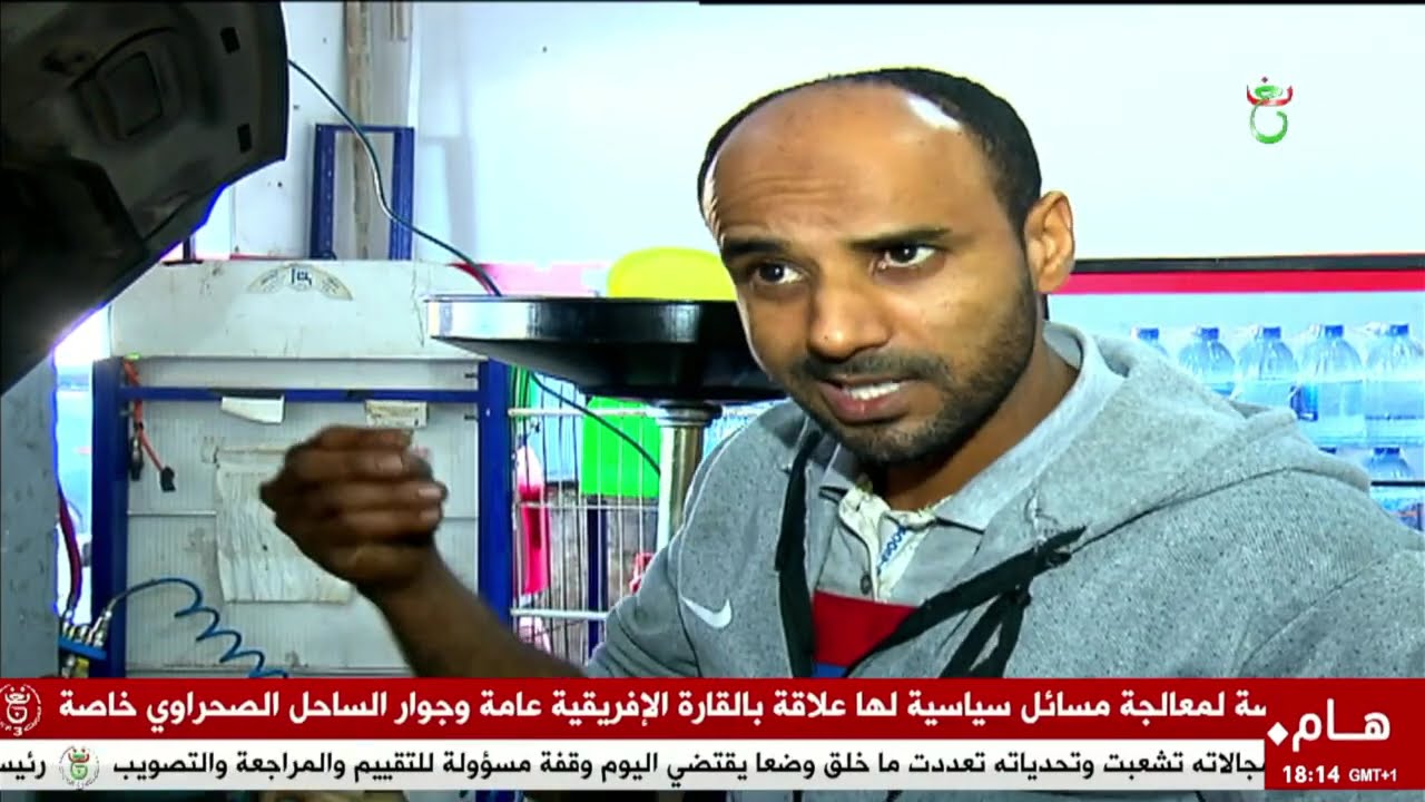 في التأني السلامة - السبت 14 فيفري 2026