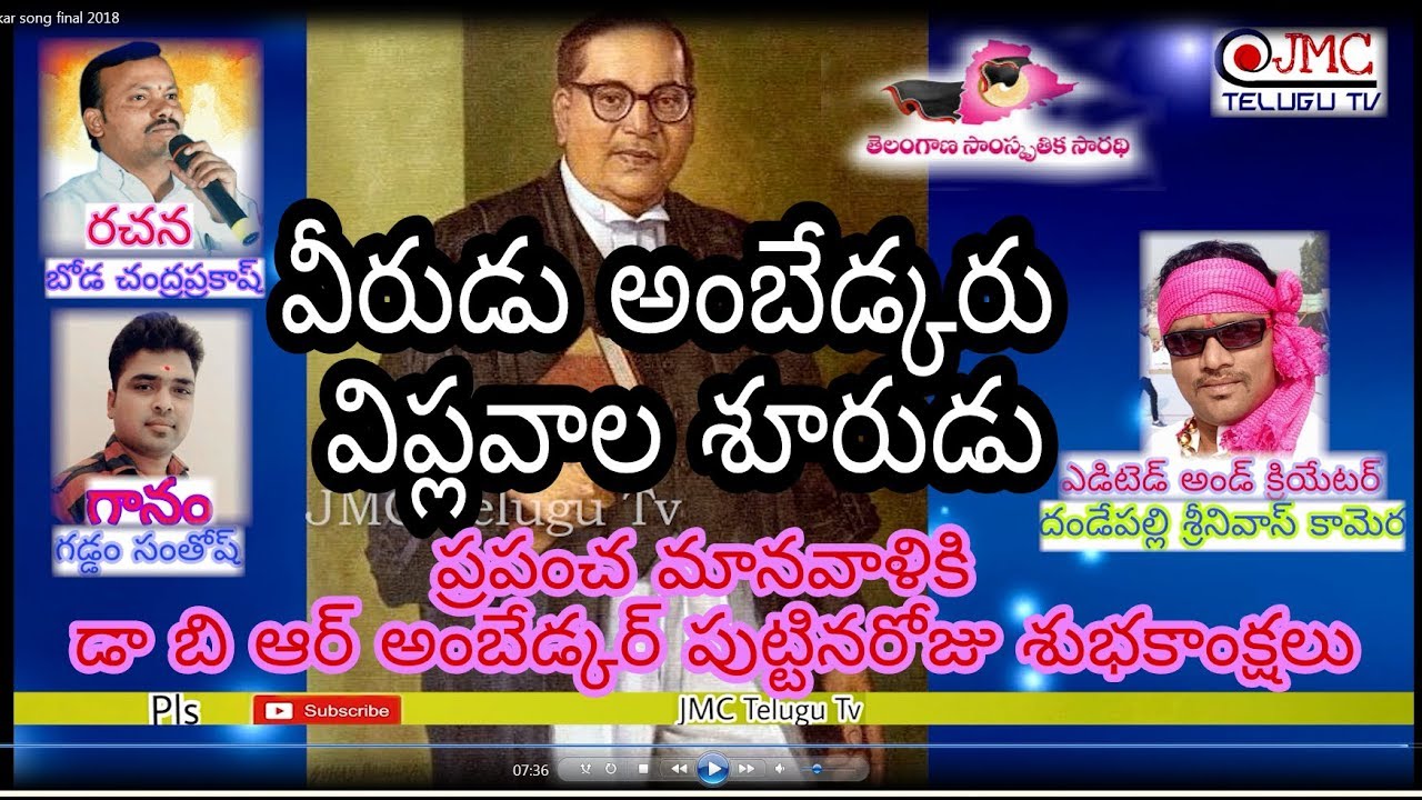Ambedkar Jeyanthi Special Song | Written Boda Chandraprakash | Singer Santhosh | DandepallySrinu TSS