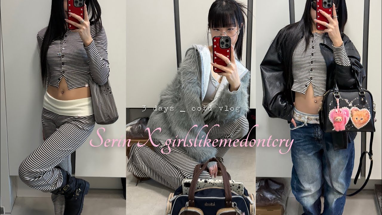 [ootd] 내가 만든 옷으로 봄 코디 😌🪽| Serin X Girlslikemedontcry Collaboration | 구독자 이벤트 🙆&zwj;♀️