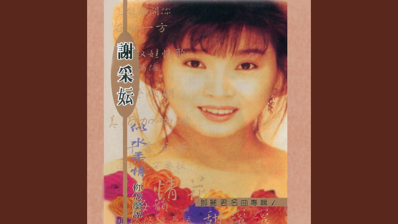 愛你一萬倍 (修復版)