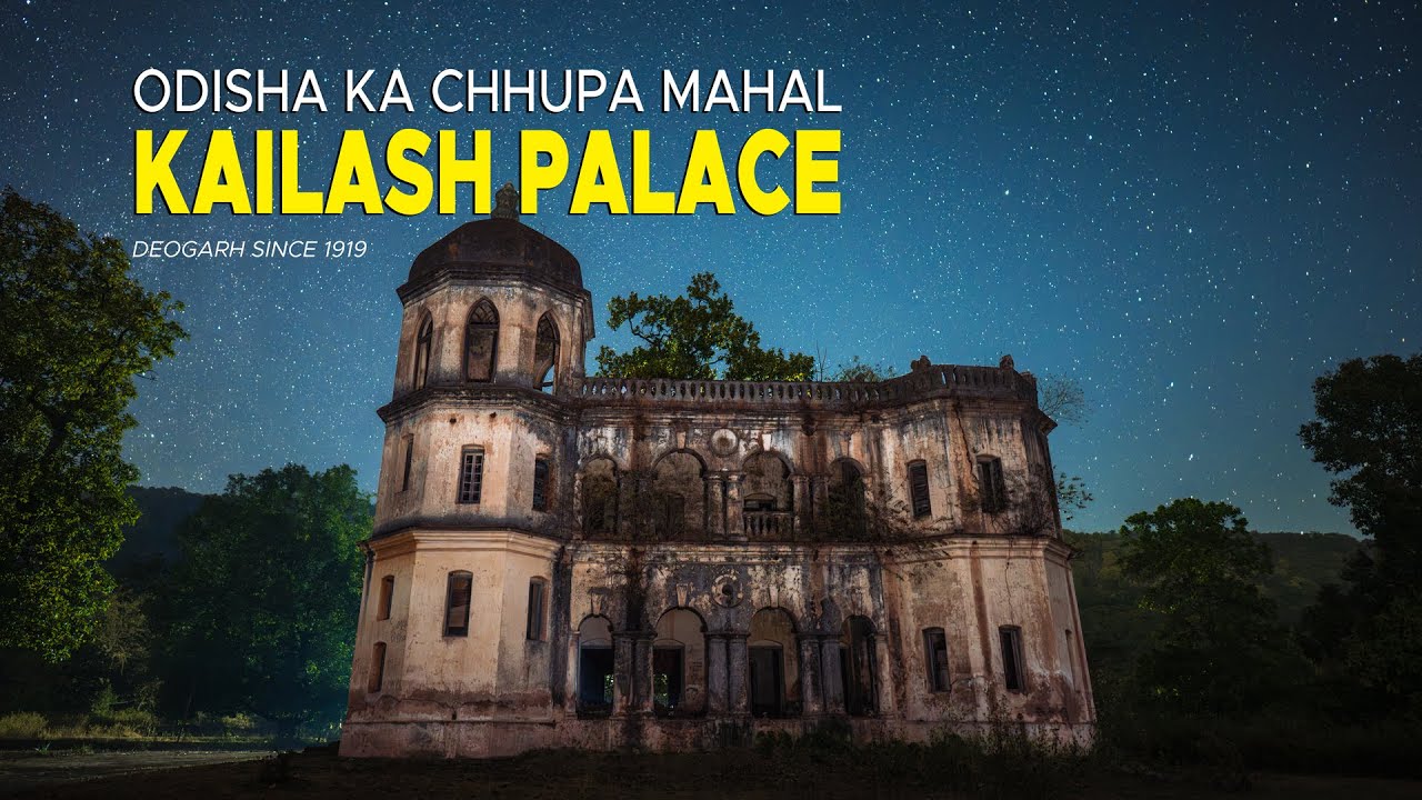 Hidden Royal Palace of Odisha | Kailash Palace Deogarh Cinematic Story
