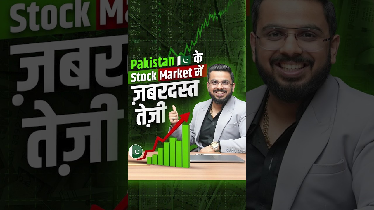 #Pakistan 🇵🇰 #StockMarket at All Time High! 📈#Wow 👍🏻✨