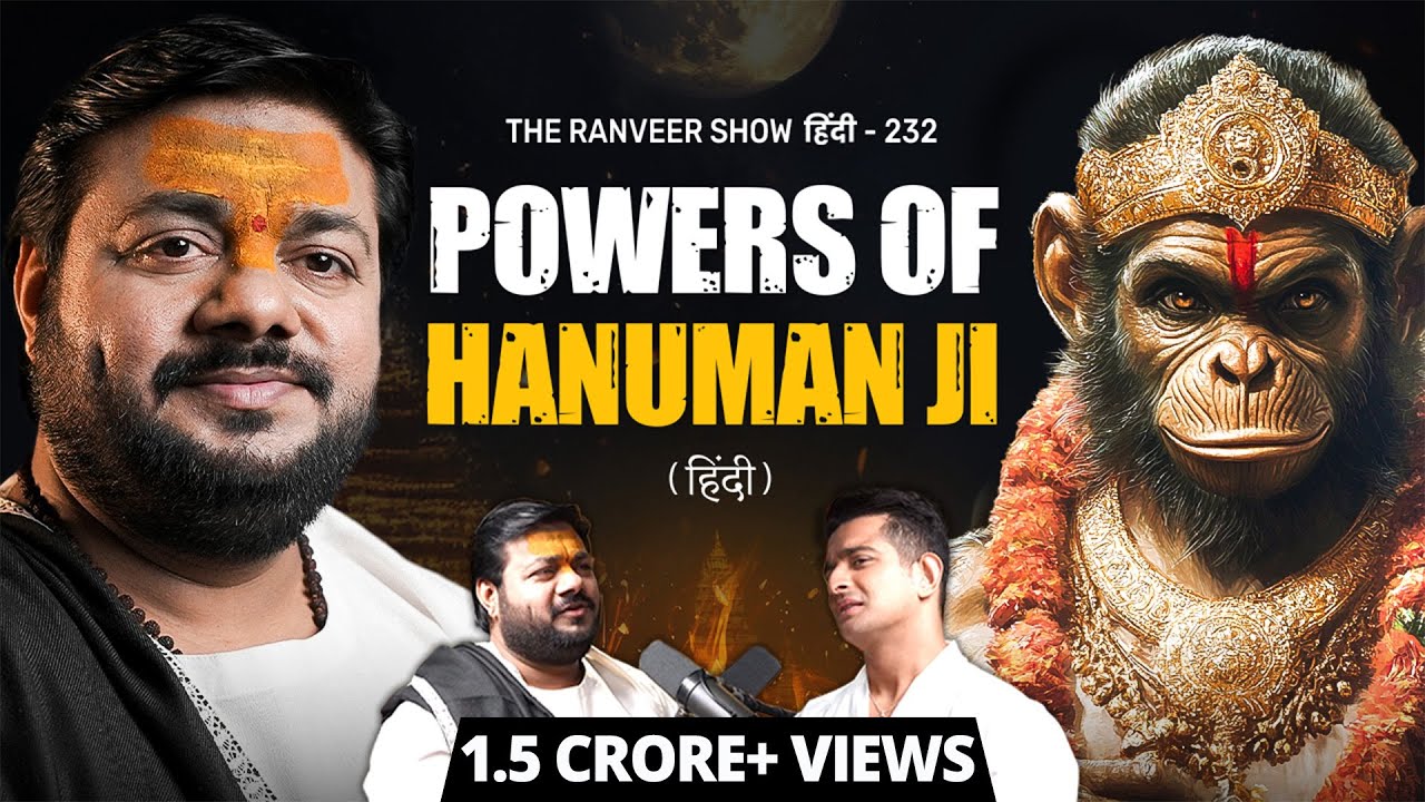 Rasraj Ji Maharaj - Bajrang Baan, Hanuman Chalisa, Bhakti Yoga, Sundarkand Aur Zindagi | TRS