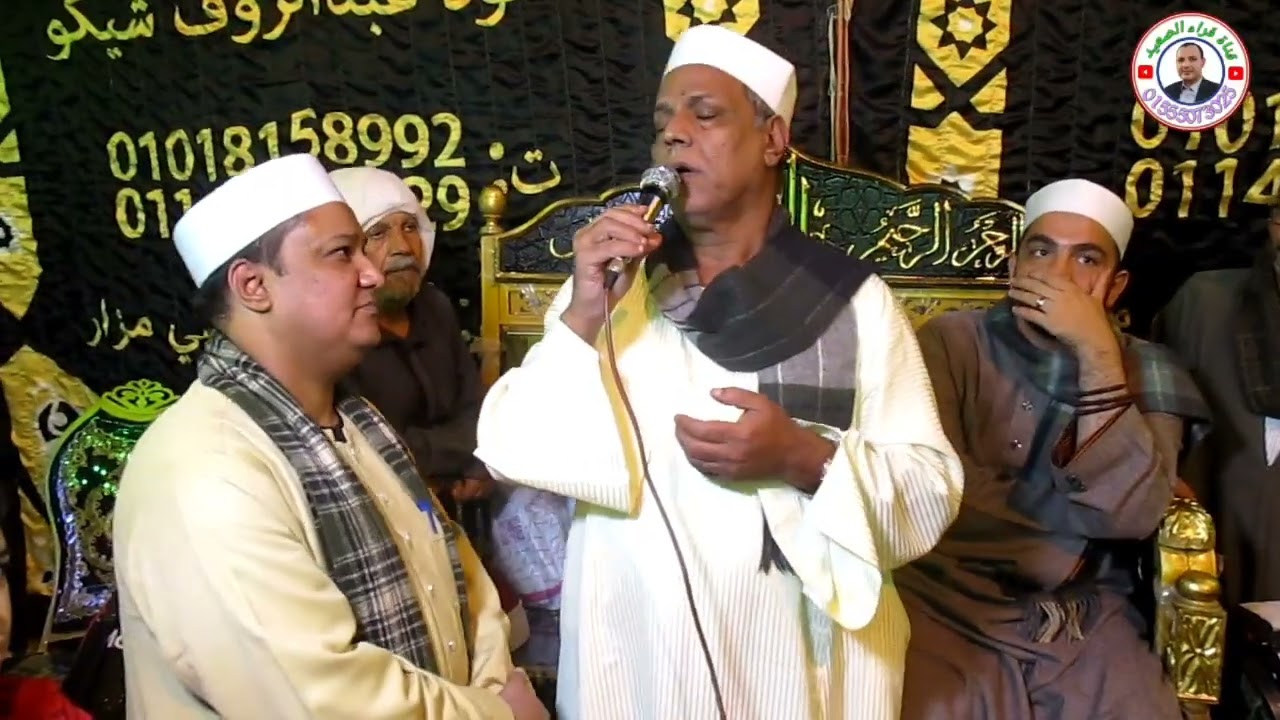 الشيخ عبد الوهاب كامل ابو سكران من ليله عرس شقيق الشيخ محمد الشرقاوي / بني مزار / المنيا