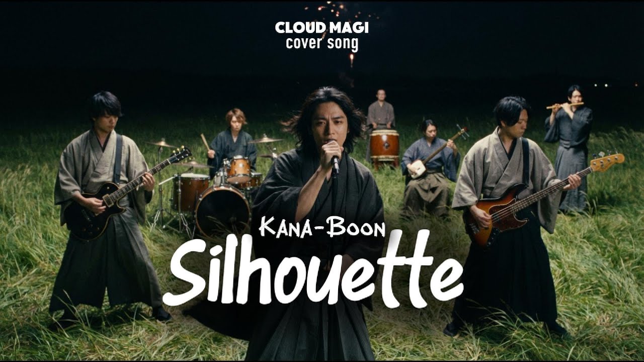 Kana-Boon - Silhouette (Experimental Japanese Folk ) 🔥🔥