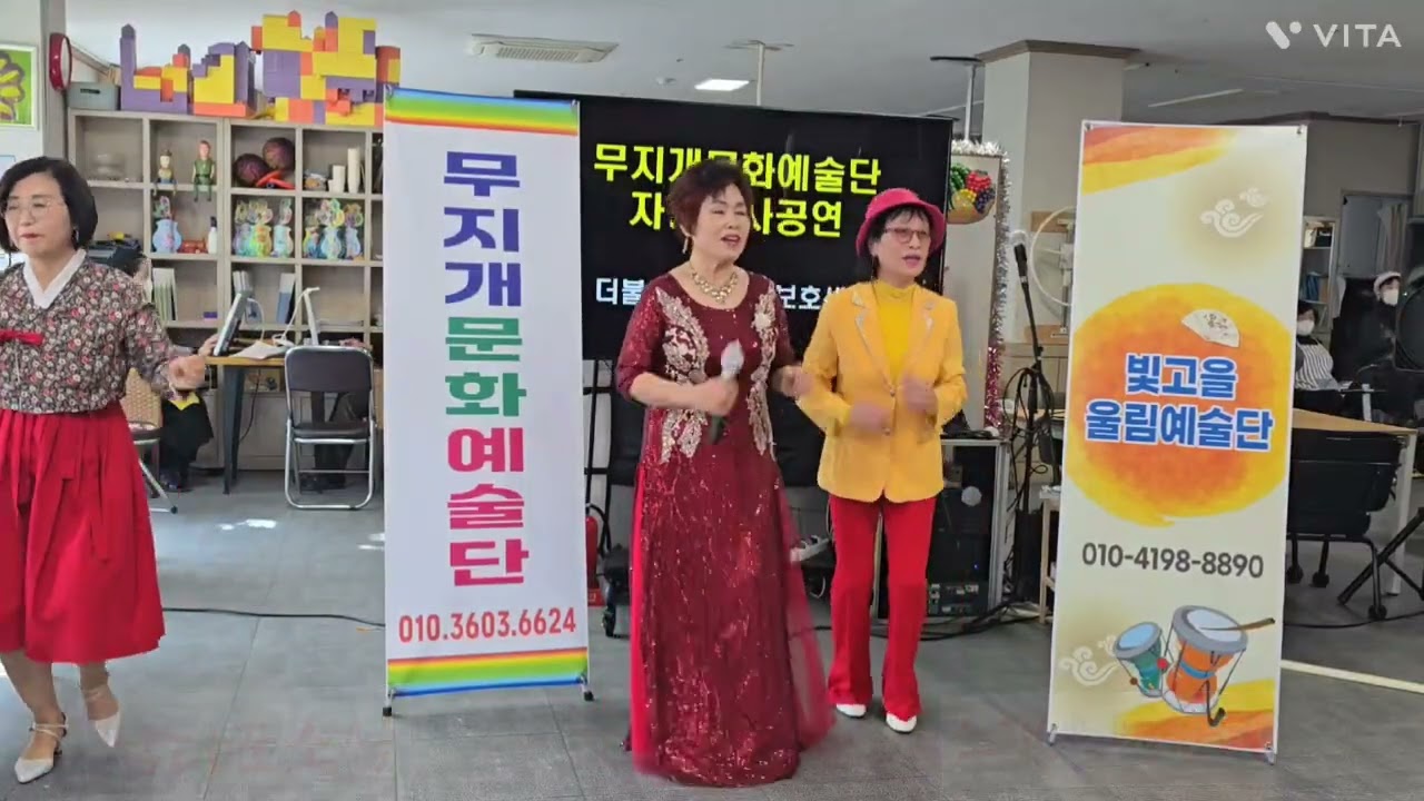 .🌈삼다도소식/원곡/황금심/노래/전순희/서구주간보호봉사.🌈