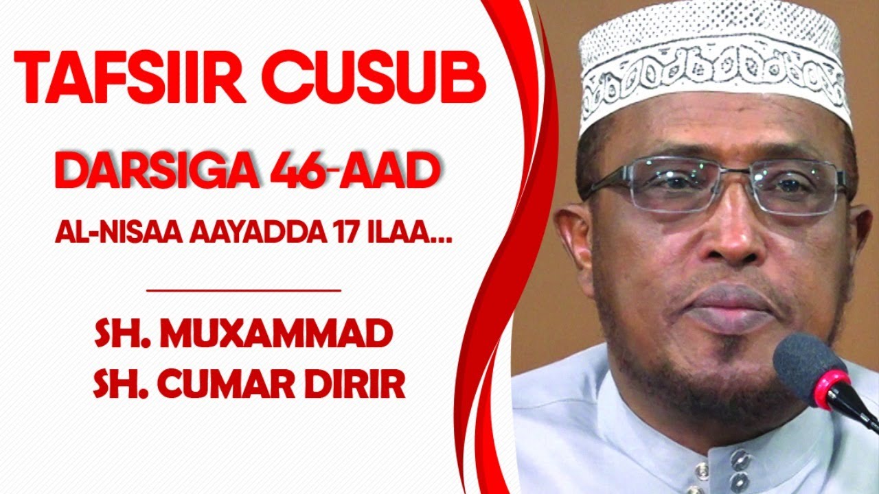 Tafsiirka Darsiga 46aad Al-NISAA 17 Ilaa......