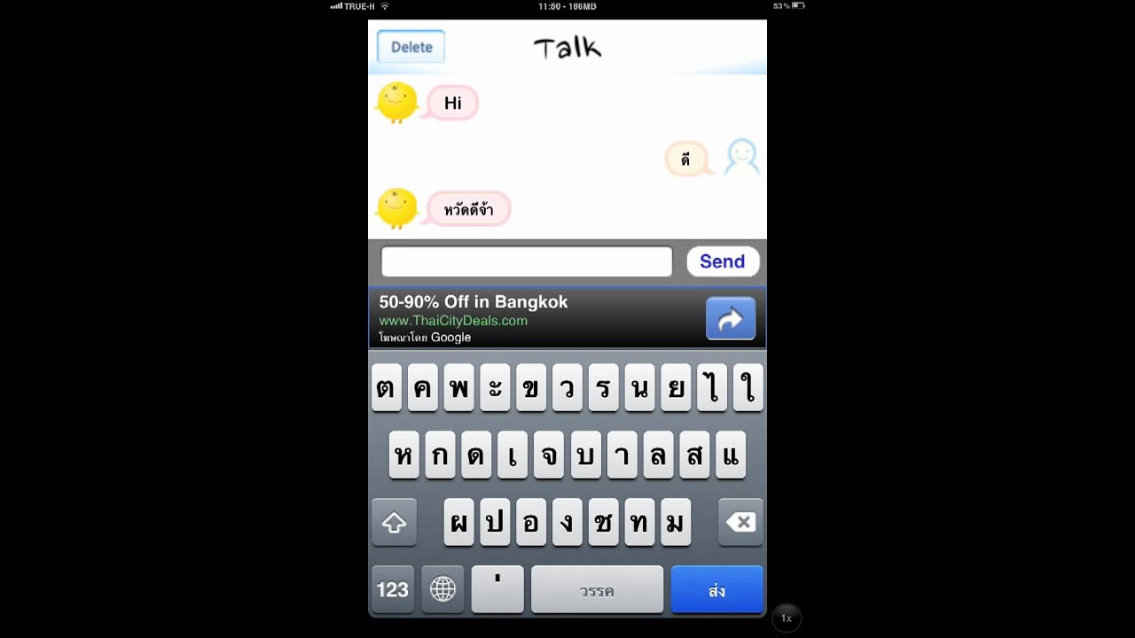 Simsimi how to