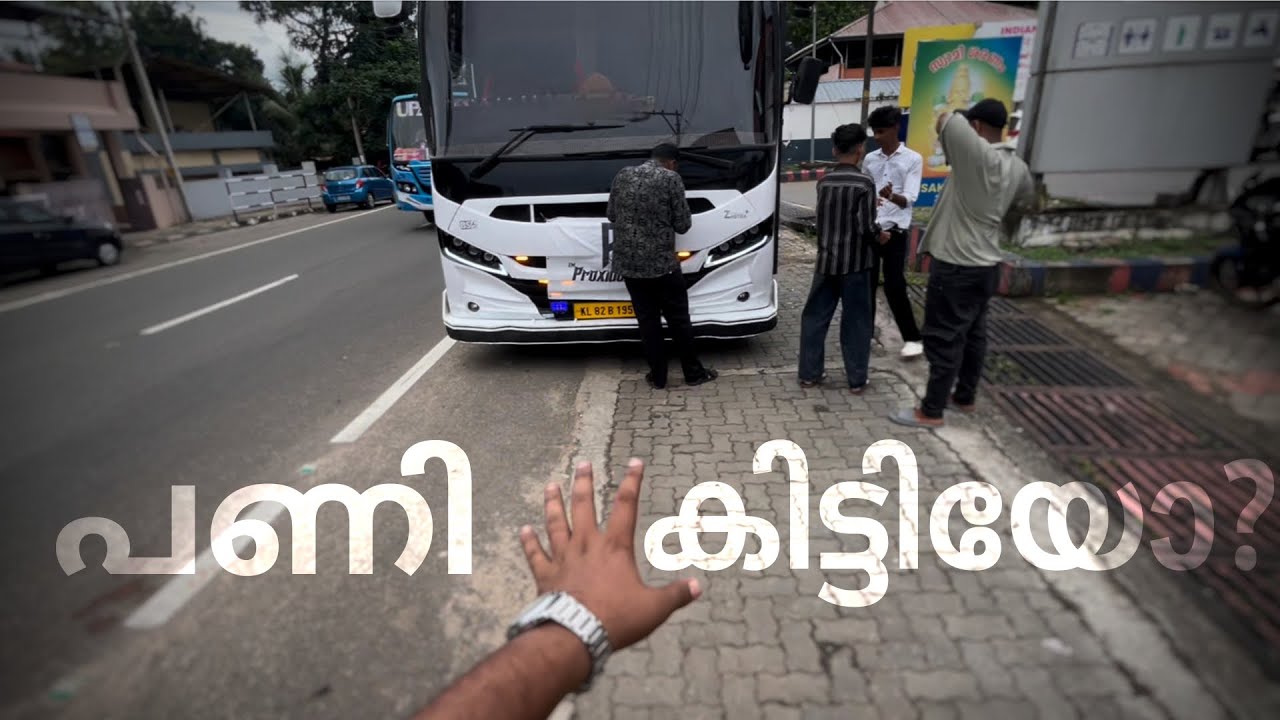 ഇനി നമ്മൾ എന്തു ചെയ്യും🥲 | പ്രശ്നമാകുമോ? 😱