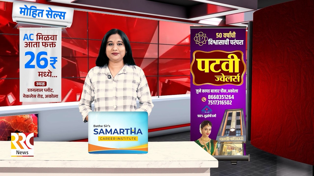 RRC NEWS HINDI 31 05 2026