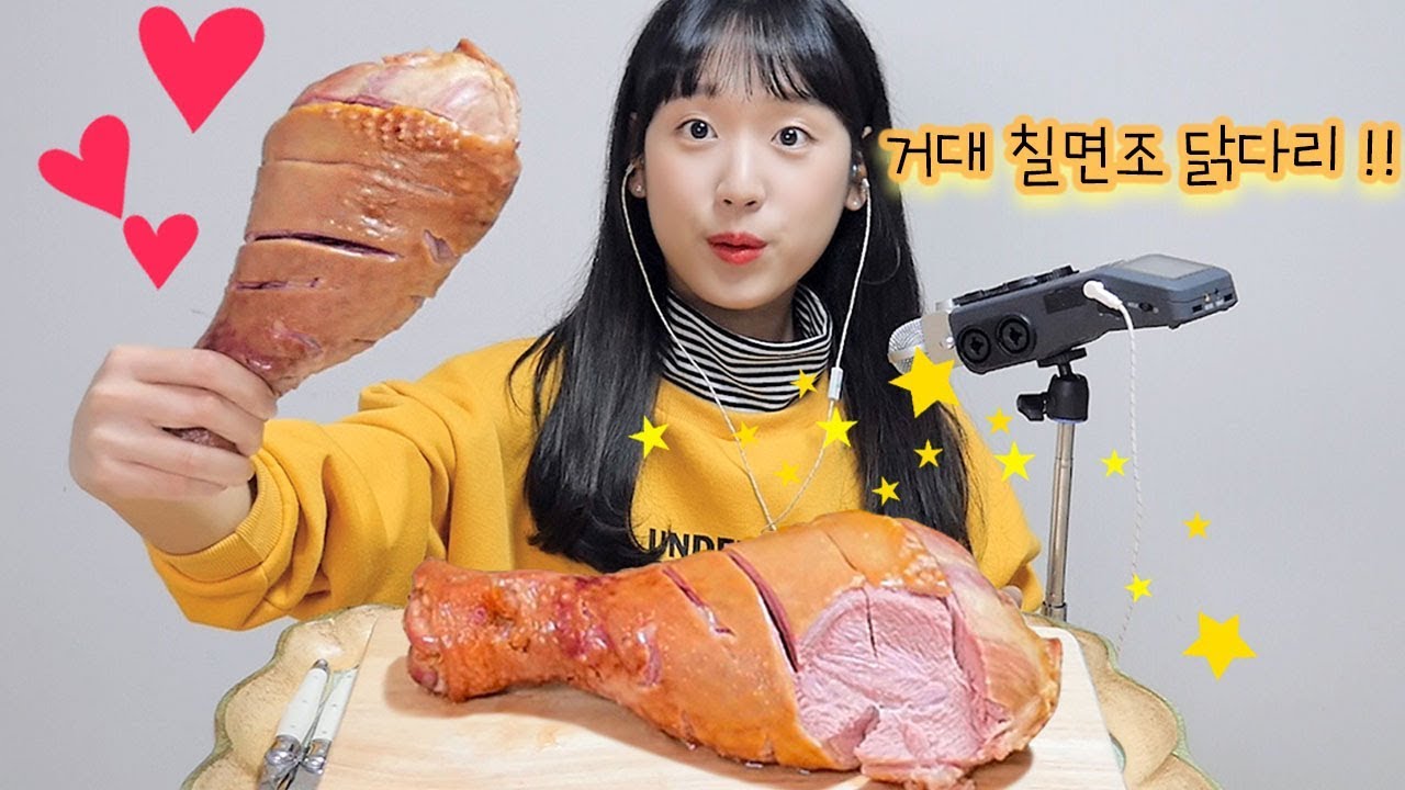 거대 칠면조 닭다리 리얼사운드 먹방🍗 단돈 7000원! 귤도 까먹기🍊 Giant turkey legs EATING SOUNDS 巨大七面鳥チキン (ENG/JP SUB) [이루리]