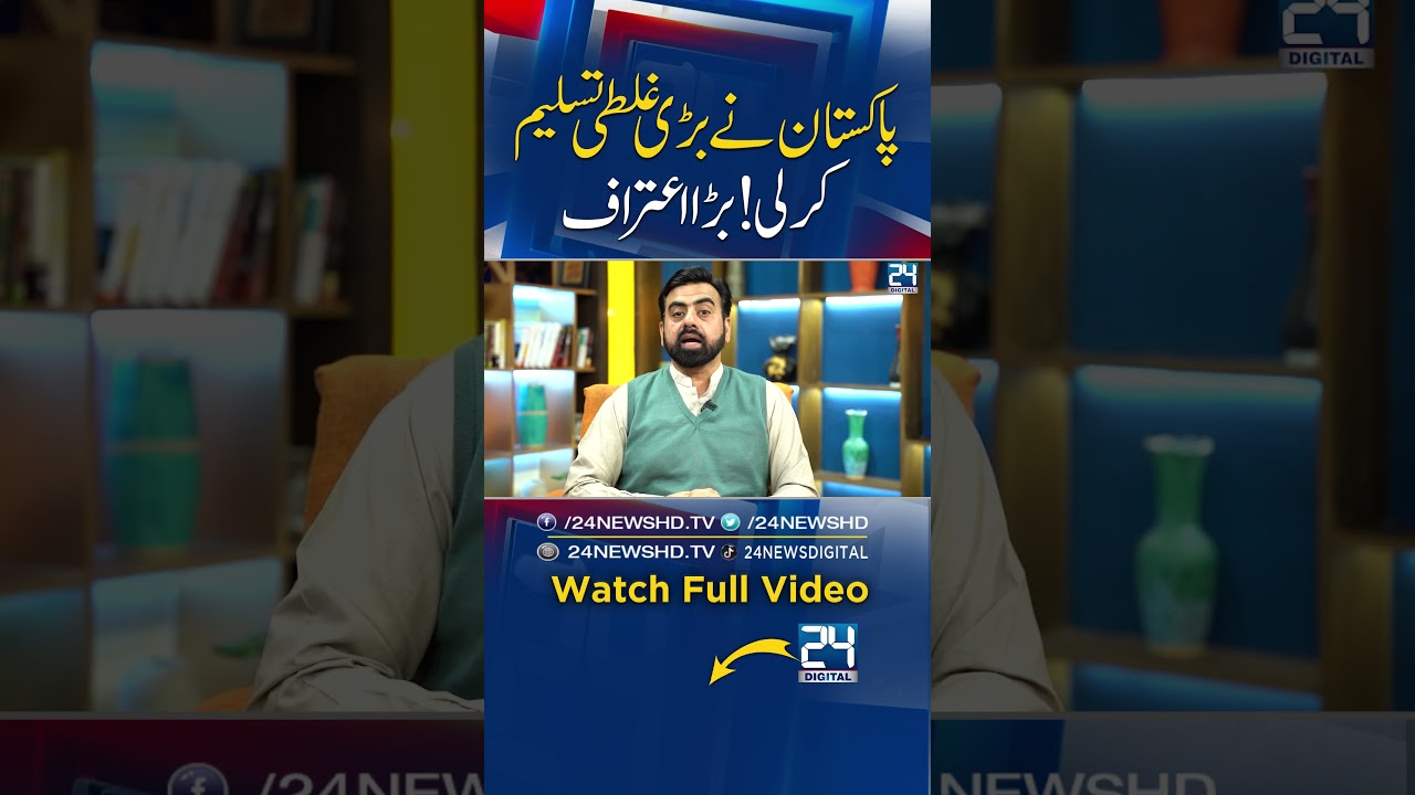 Stunning Revelations: Pakistan Pays the Price for Taliban Relations, PM Shehbaz Sharif - 24 Digital