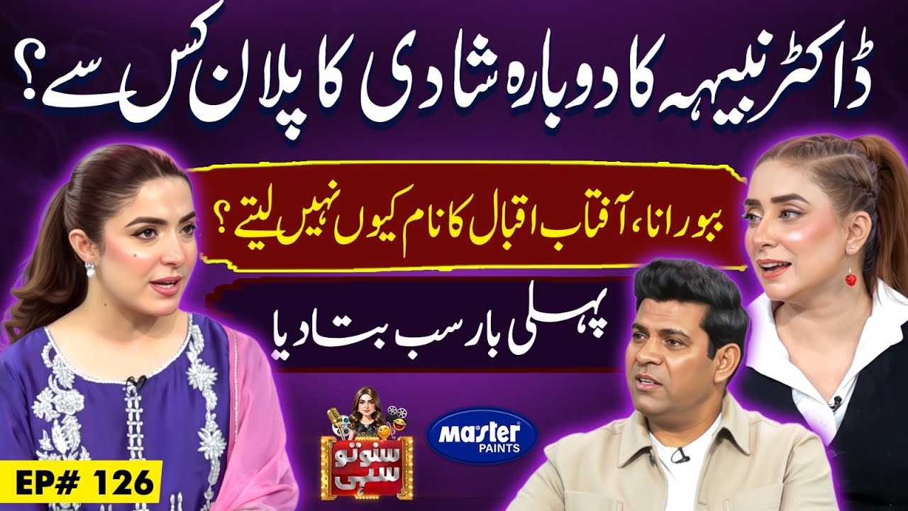 Dr. Nabiha And Babbu Rana | Suno To Sahi | Digitally Powered by Master Paints | EP 126 | 15 Oct 25