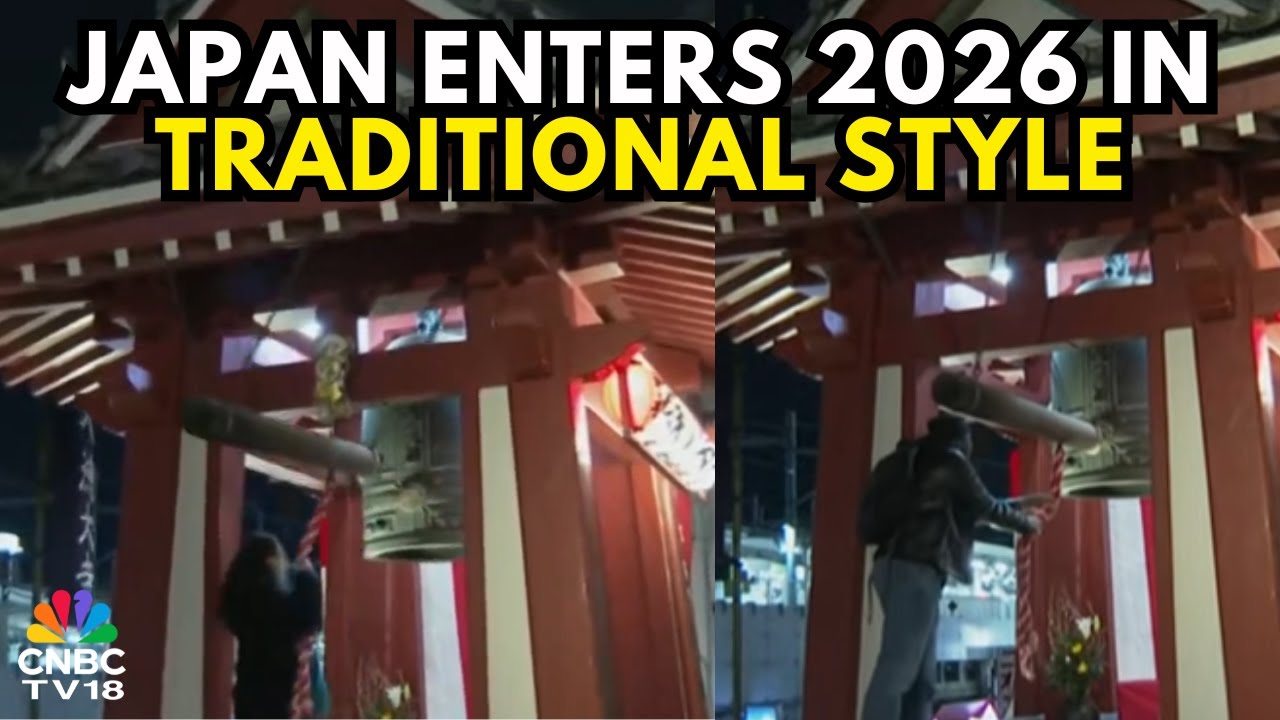 JAPAN ENTERS 2026 IN TRADITIONAL STYLE! Bell Ringing Ceremony At Tokyo's Tokudai-ji Temple | N18G