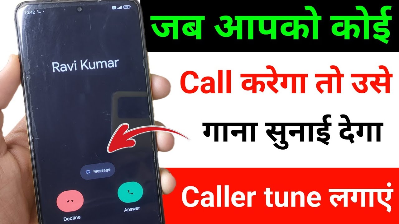 Jab Hame Koi Call Kare To Use Gana Sunai De| Outgoing Ringtone Kaise Set Kare | 2026