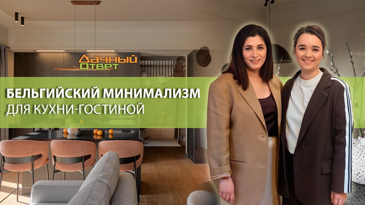 Дачный ответ 22.03.2026, 