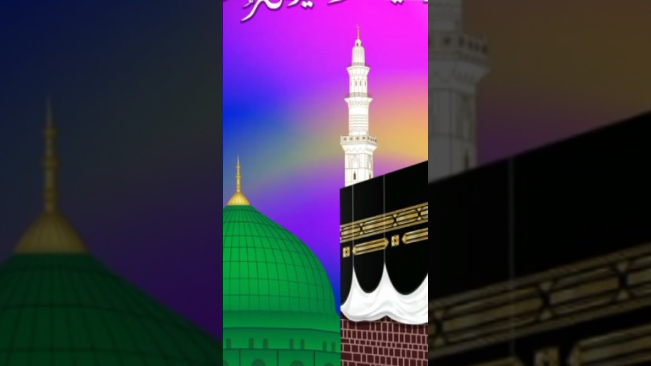 #shortsvideo #beautiful #shorts #short #islamicpost #islamicshortvideo #islamicposter #naath