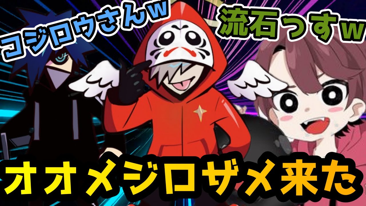 謎の釣りマスター