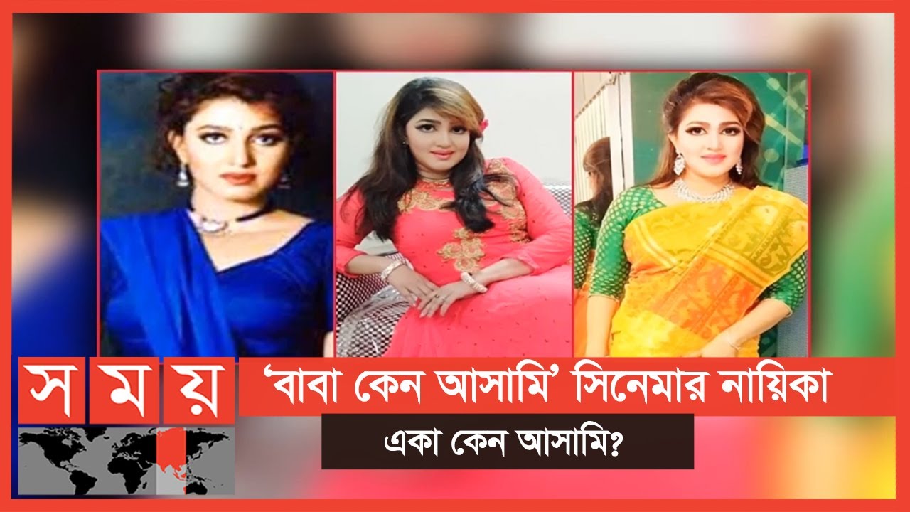 কাঁদতে কাঁদতে আদালতে উঠলেন 'তেজী' সিনেমার নায়িকা | Actress Eka | Somoy TV